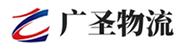 泉州到惠来县物流公司